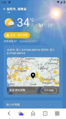 Msn天气