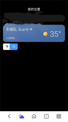 Msn天气