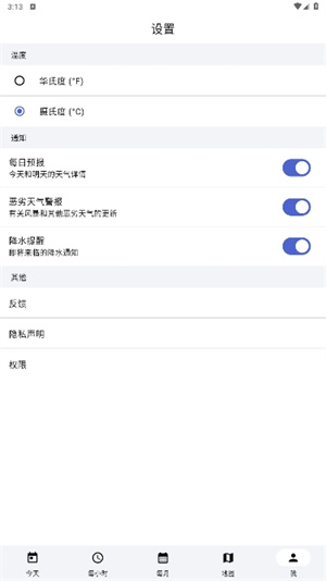 Msn天气