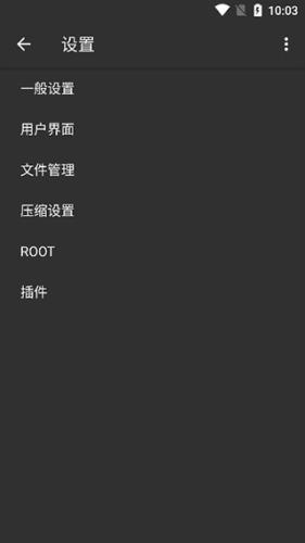 老外管理器Zarchiver蓝色版