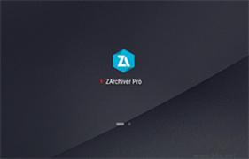 老外管理器Zarchiver蓝色版
