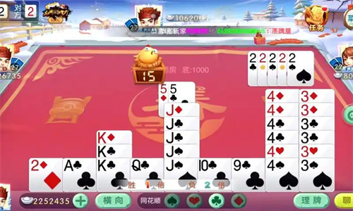 乐游棋盘安卓版