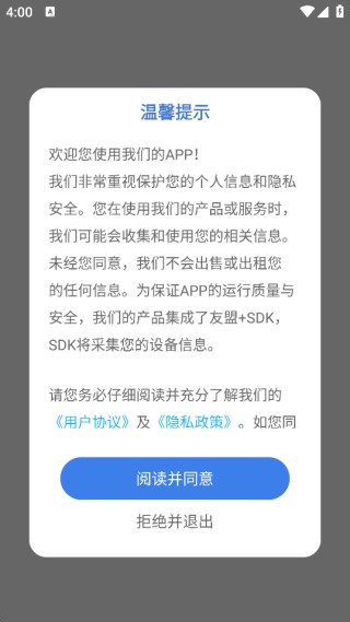 五线谱教师
