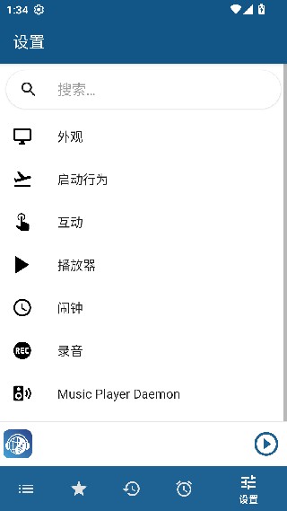 睿卓收音机