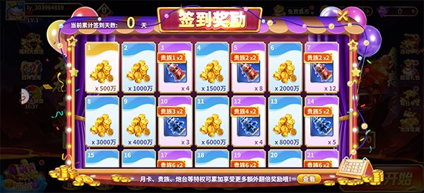 街机森林舞会旧版本