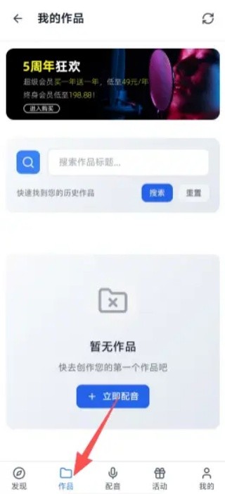 熊猫宝库配音