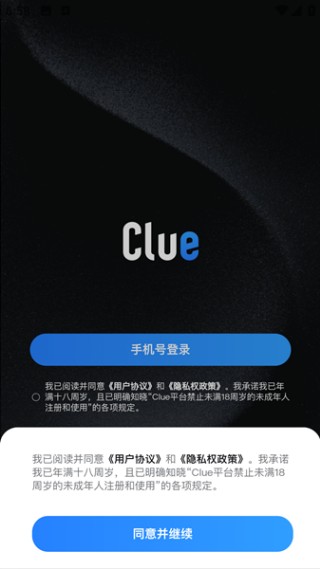 Clue