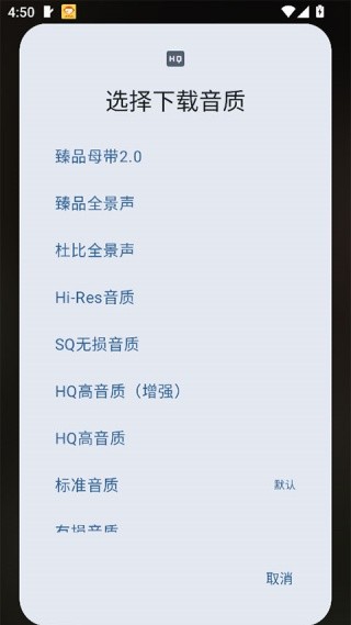 艾莫音乐最新版