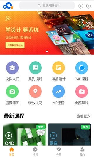 巧匠课堂