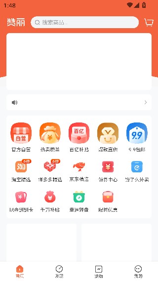 赞丽生活趣步