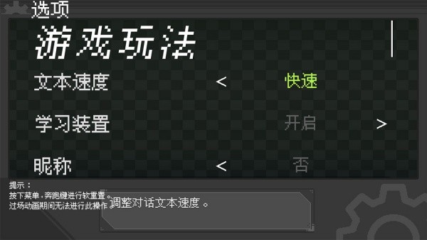 宝可梦伽马绿宝石汉化版