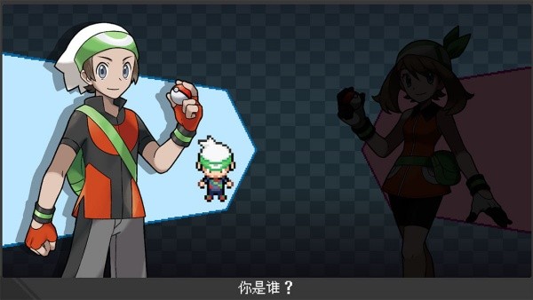 宝可梦伽马绿宝石汉化版