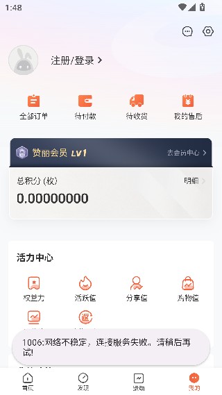 赞丽生活趣步