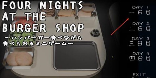 汉堡店的四个夜晚安卓版