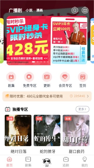 YamiFM广播剧