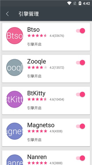 深度搜索浏览器