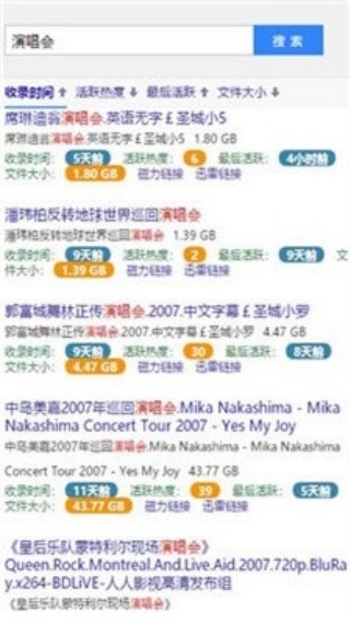 BT蚂蚁引擎