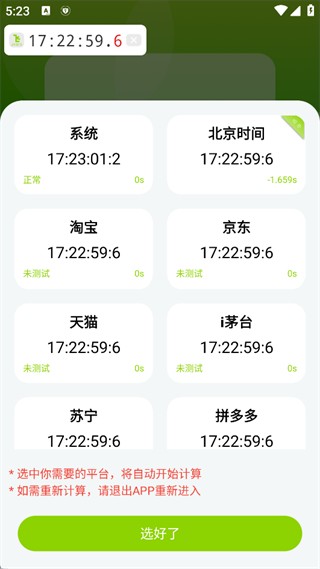 ZK助手旧版本