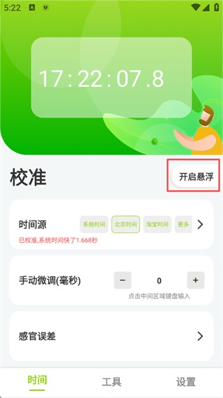 ZK助手旧版本