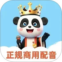 熊猫宝库配音