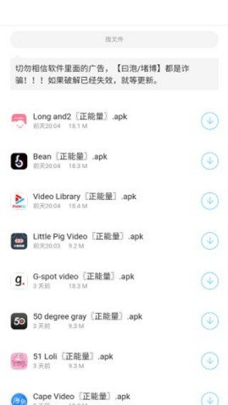 小浣熊软件库老版本