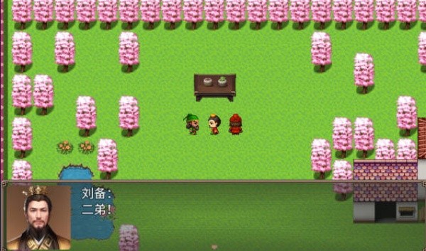 吞食天地2复刻版