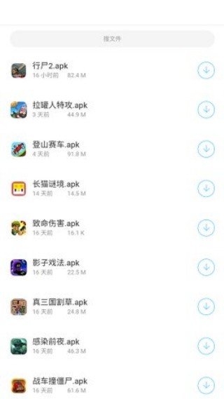 小浣熊软件库老版本
