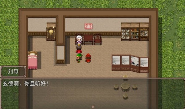 吞食天地2复刻版
