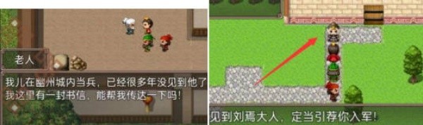 吞食天地2复刻版