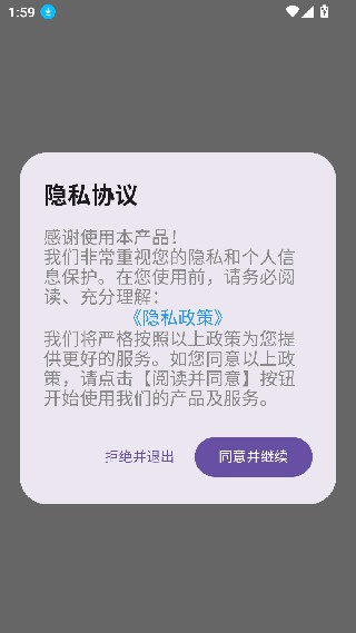 SafeW办公助理