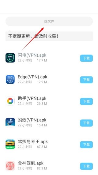 小浣熊软件库老版本