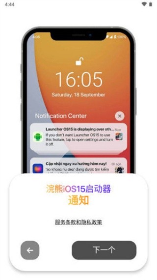 小浣熊软件库老版本