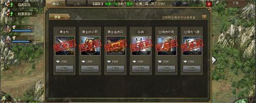 攻城掠地单机版