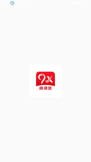 9x阅读器