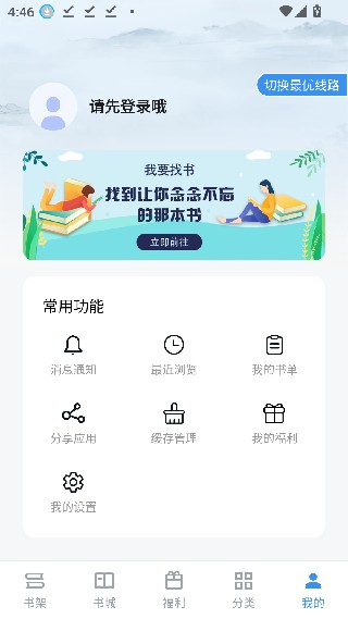 9x阅读器