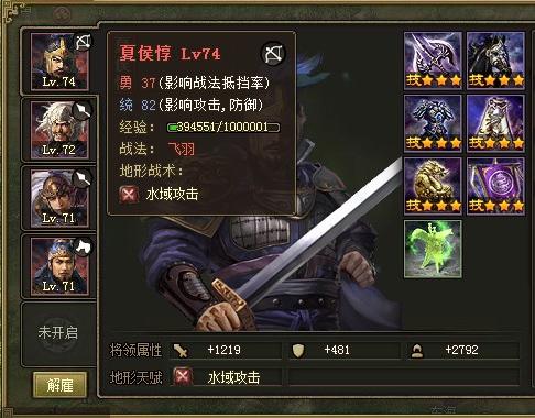 攻城掠地单机版