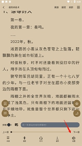 9x阅读器