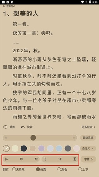 9x阅读器