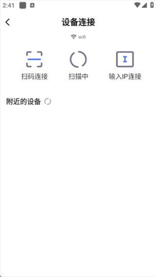 傲软投屏安卓版