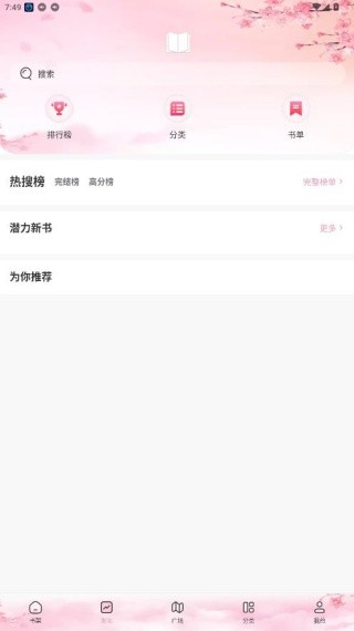 微耽小说商店