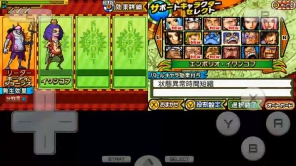 海贼王巨人战争2手机版