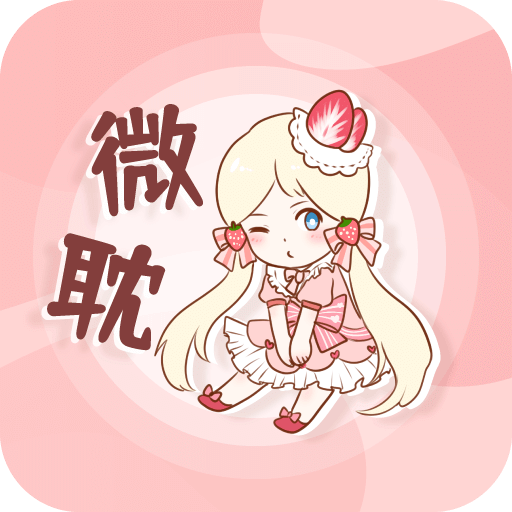 微耽小说商店