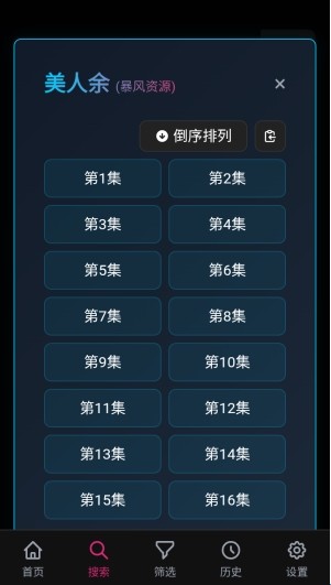 libretv手机版