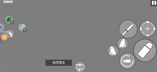 飞虎队模拟器2