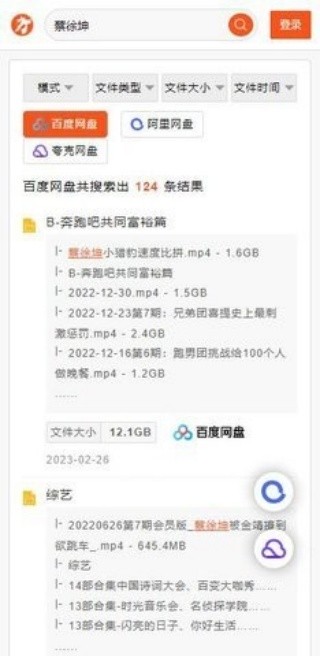 大力盘