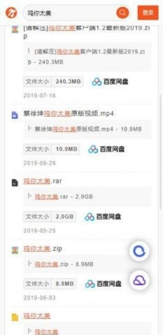 大力盘