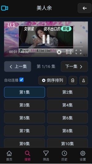 libretv手机版