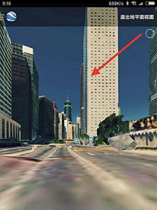 Google earth