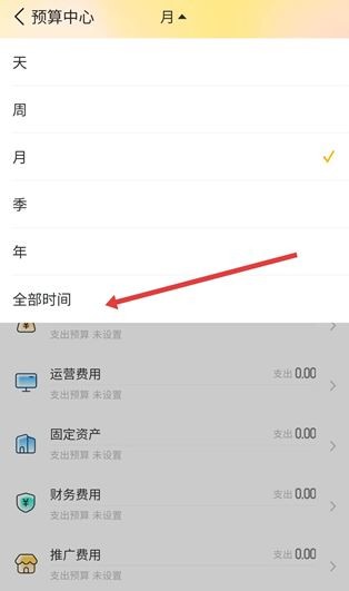 随手记旧版本