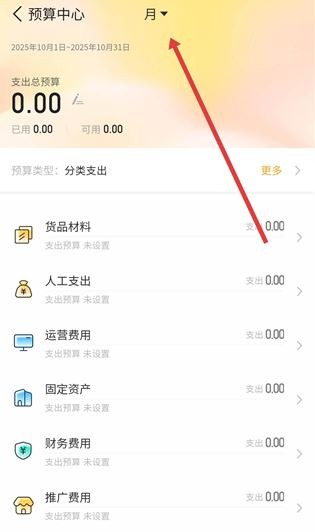 随手记旧版本